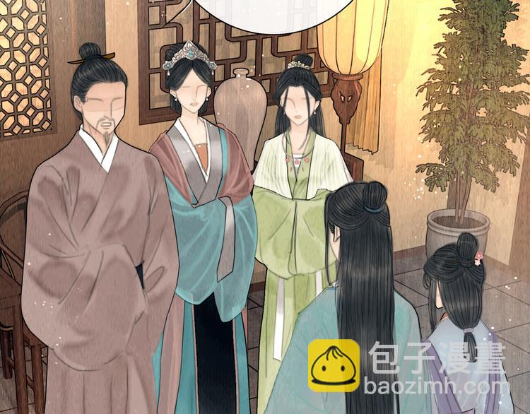 第24话 一起抓王八（上）(1/3)-第25话