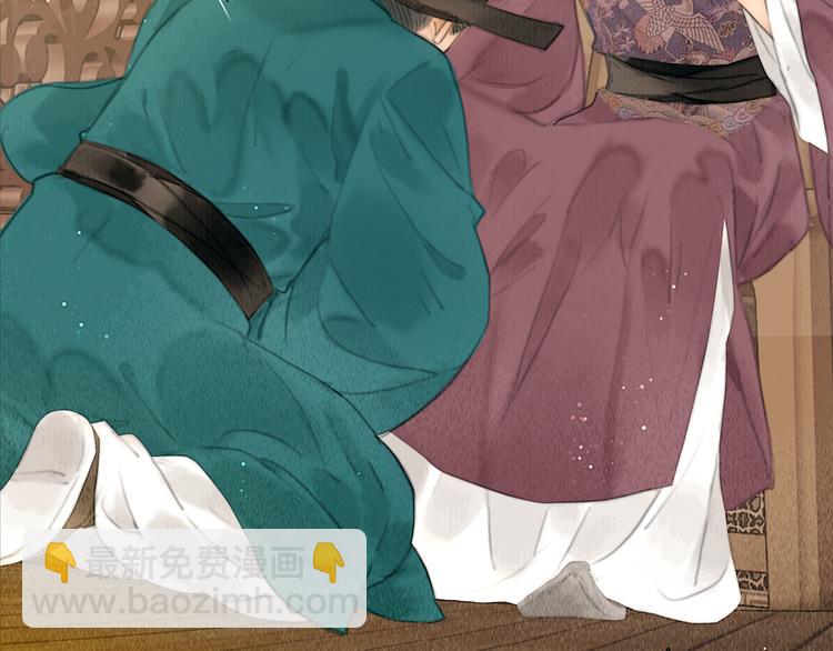 第24话 一起抓王八（上）(1/3)-第25话