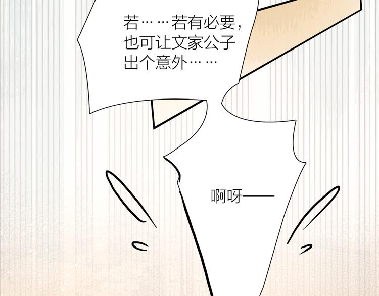 第24话 一起抓王八（上）(1/3)-第25话