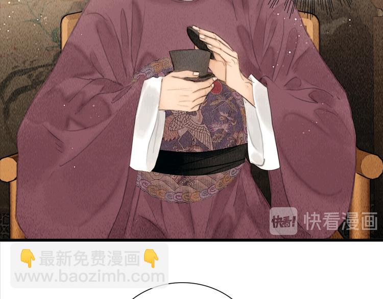 第24话 一起抓王八（上）(1/3)-第25话