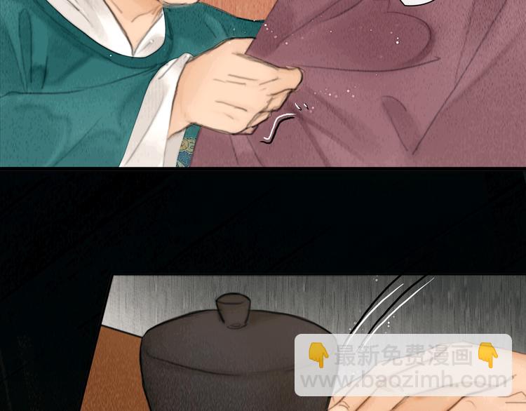 第24话 一起抓王八（上）(1/3)-第25话