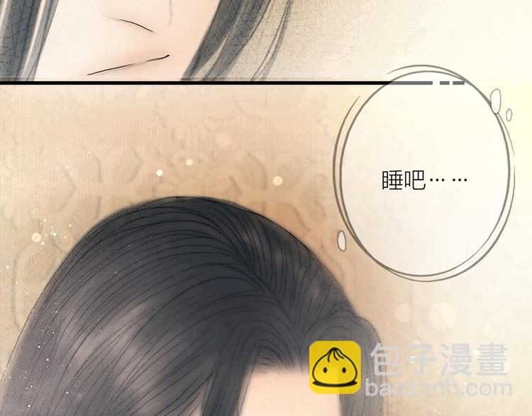 第24话 一起抓王八（上）(1/3)-第25话