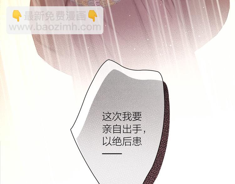 第24话 一起抓王八（上）(1/3)-第25话