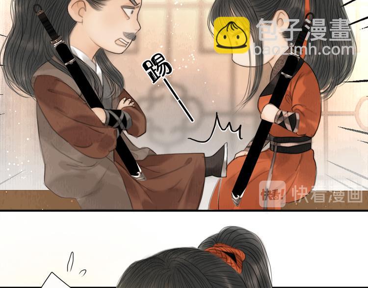 第24话 一起抓王八（上）(1/3)-第25话