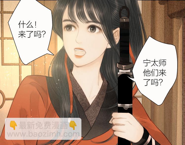 第24话 一起抓王八（上）(1/3)-第25话