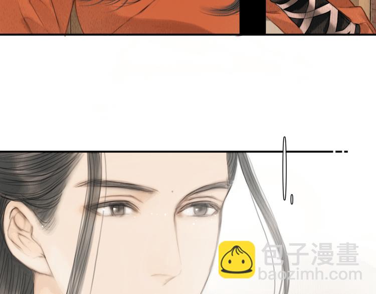 第24话 一起抓王八（上）(1/3)-第25话