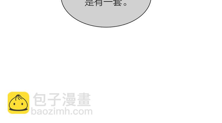 第24话 一起抓王八（上）(1/3)-第25话