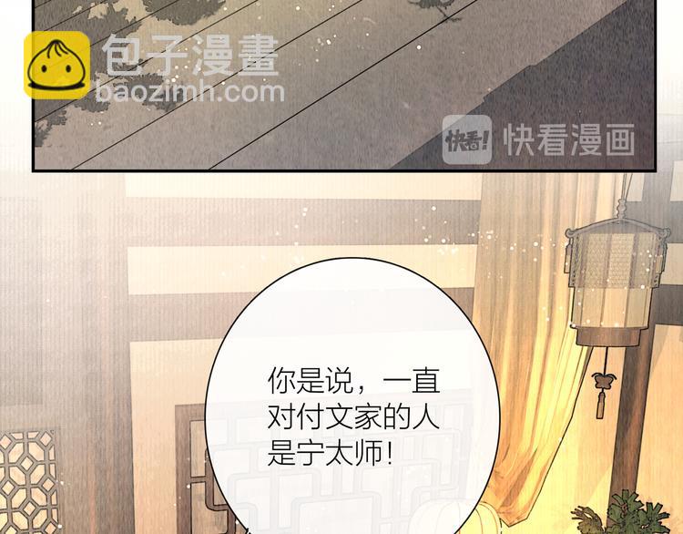 第24话 一起抓王八（上）(1/3)-第25话