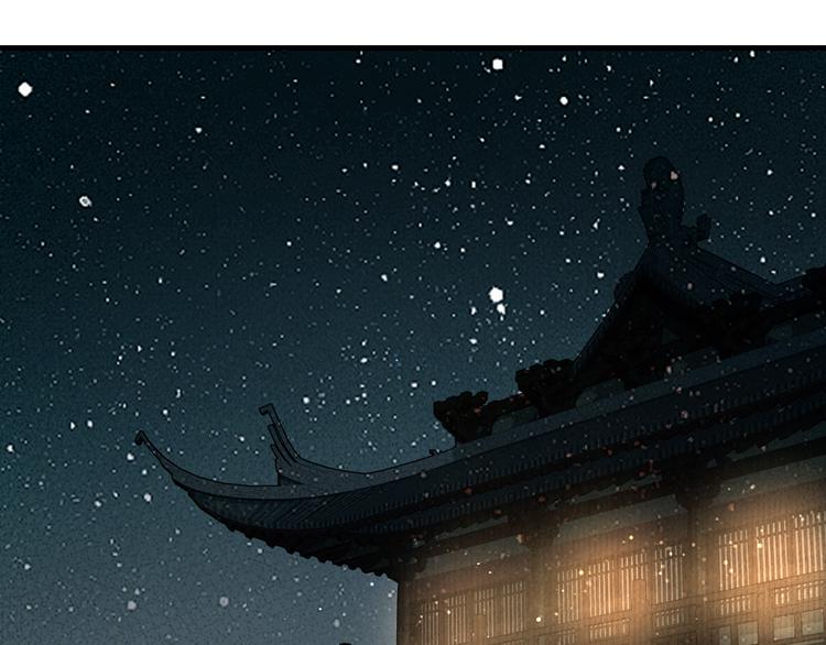 第26话 打翻了醋缸(1/3)-第27话