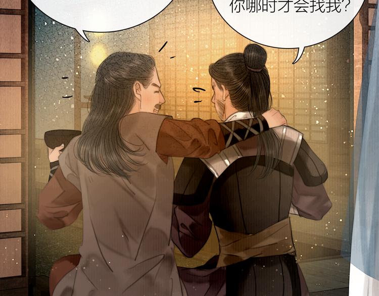 第26话 打翻了醋缸(1/3)-第27话