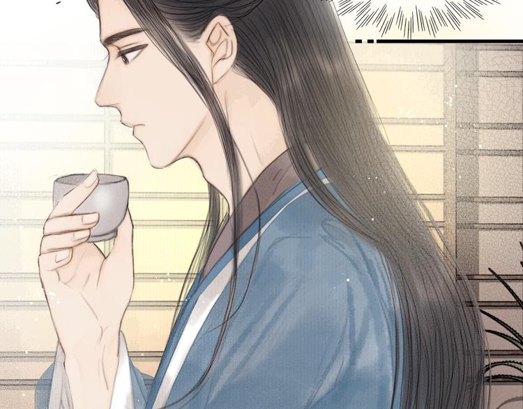 第26话 打翻了醋缸(1/3)-第27话