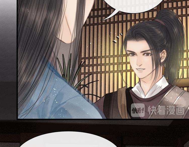 第26话 打翻了醋缸(1/3)-第27话