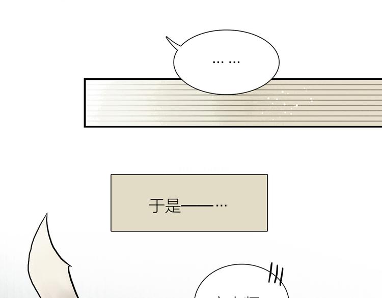 第26话 打翻了醋缸(1/3)-第27话