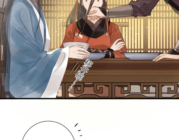 第26话 打翻了醋缸(1/3)-第27话