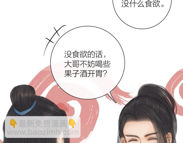 第26话 打翻了醋缸(1/3)-第27话