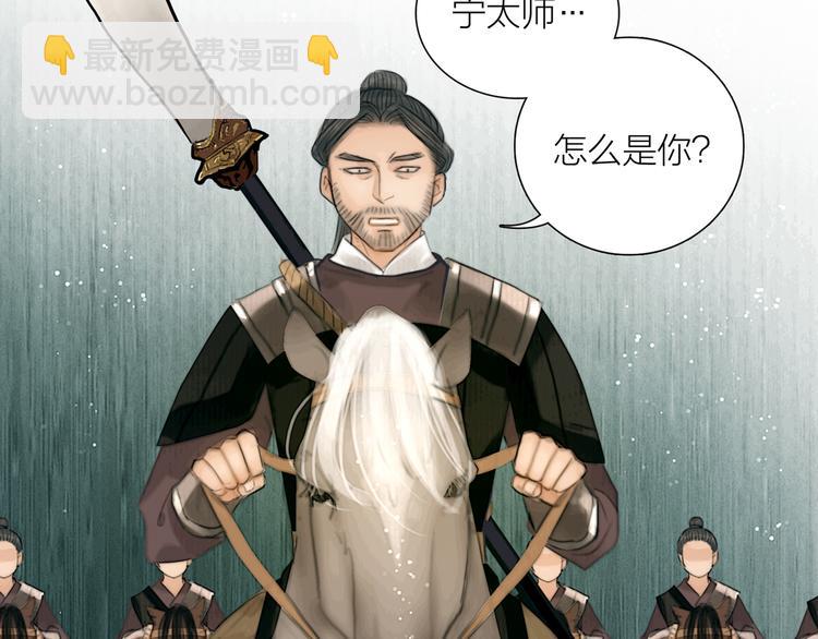 第26话 打翻了醋缸(1/3)-第27话