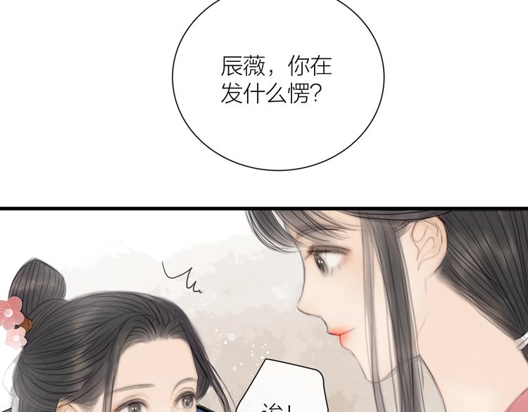 第30话 揭穿大才女(1/3)-第31话