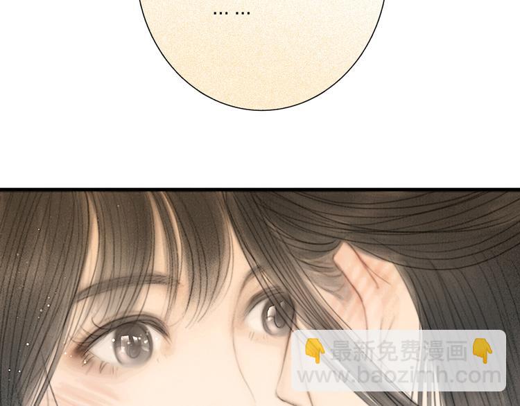 第30话 揭穿大才女(1/3)-第31话