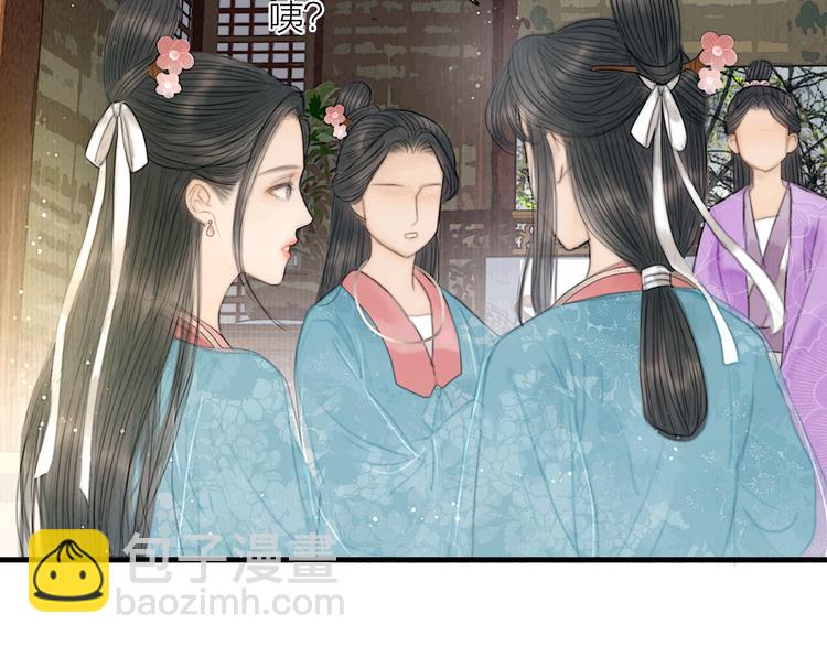 第30话 揭穿大才女(1/3)-第31话