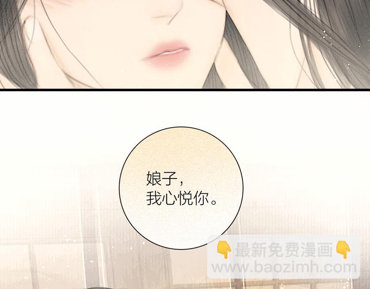 第30话 揭穿大才女(1/3)-第31话