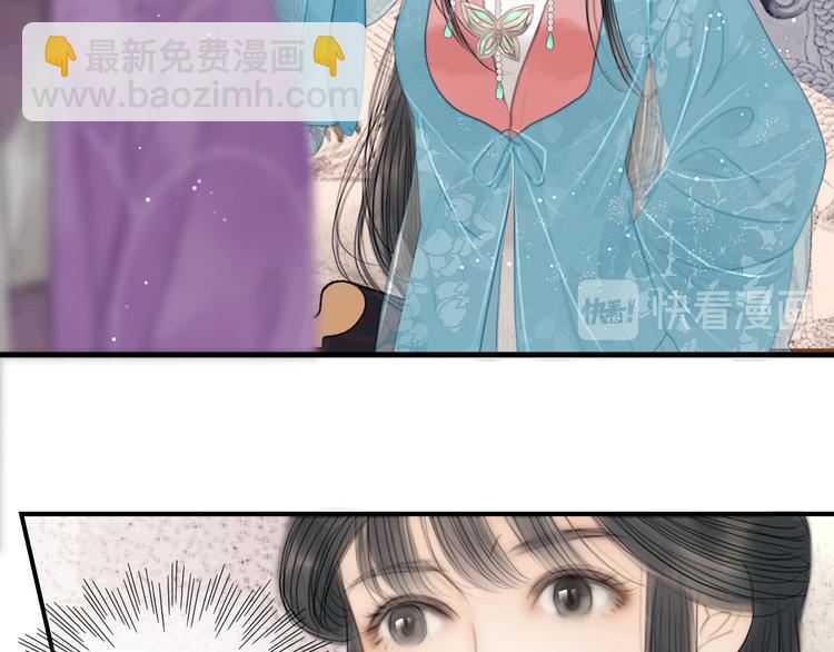 第30话 揭穿大才女(1/3)-第31话