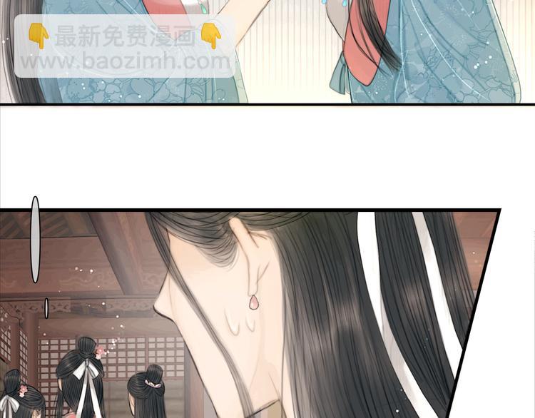 第30话 揭穿大才女(1/3)-第31话