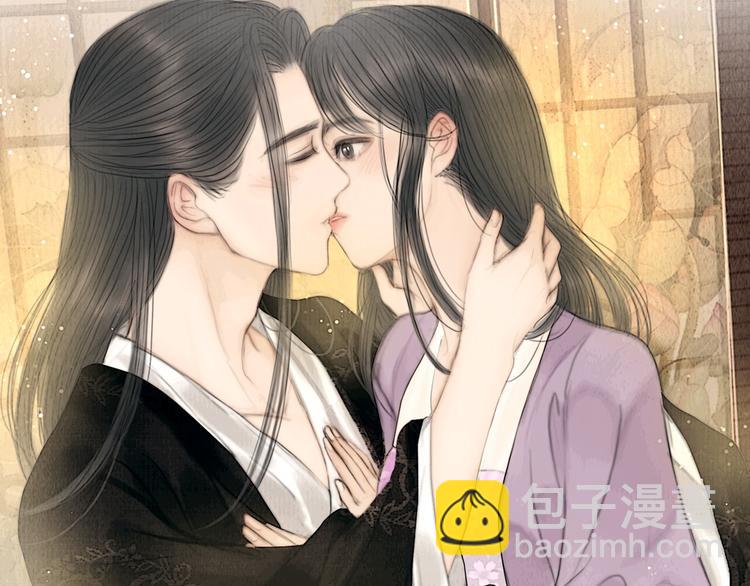 第30话 揭穿大才女(1/3)-第31话