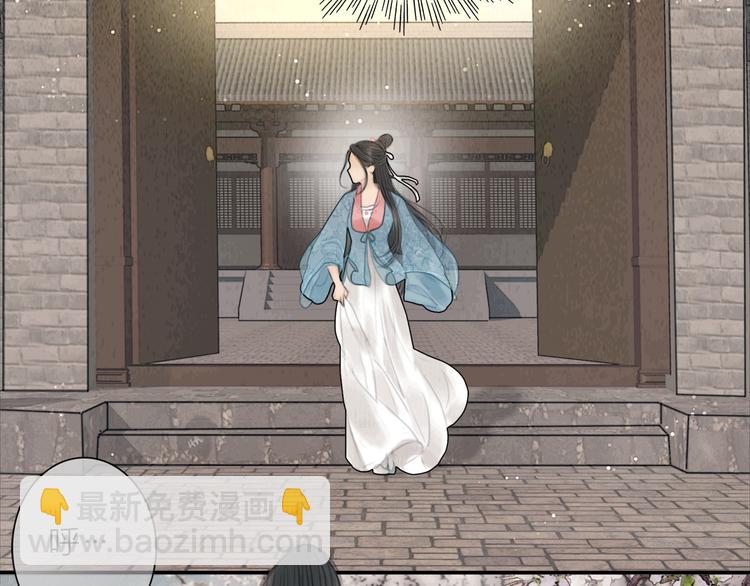 第30话 揭穿大才女(1/3)-第31话