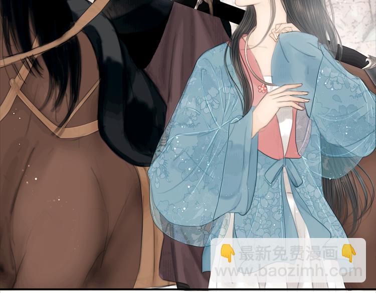 第30话 揭穿大才女(1/3)-第31话