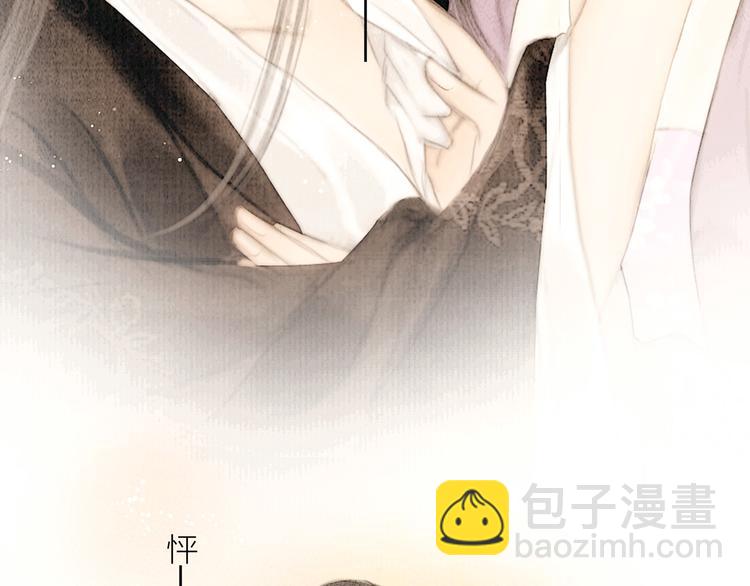 第30话 揭穿大才女(1/3)-第31话