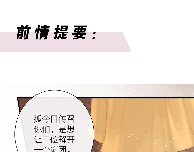 第32话 千古第一奇观(1/3)-第33话