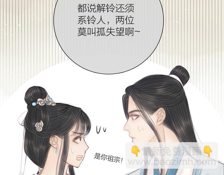 第32话 千古第一奇观(1/3)-第33话