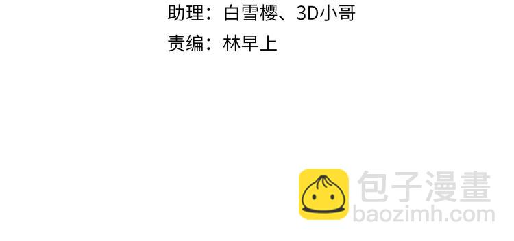 第32话 千古第一奇观(1/3)-第33话