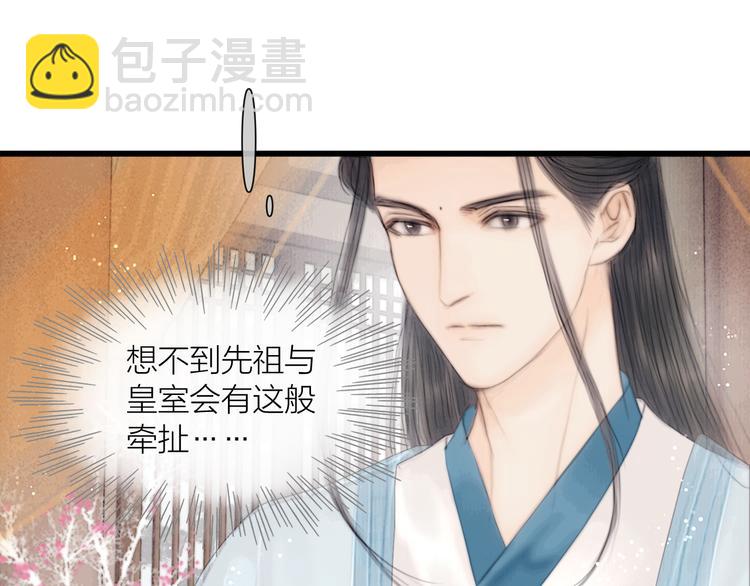 第32话 千古第一奇观(1/3)-第33话