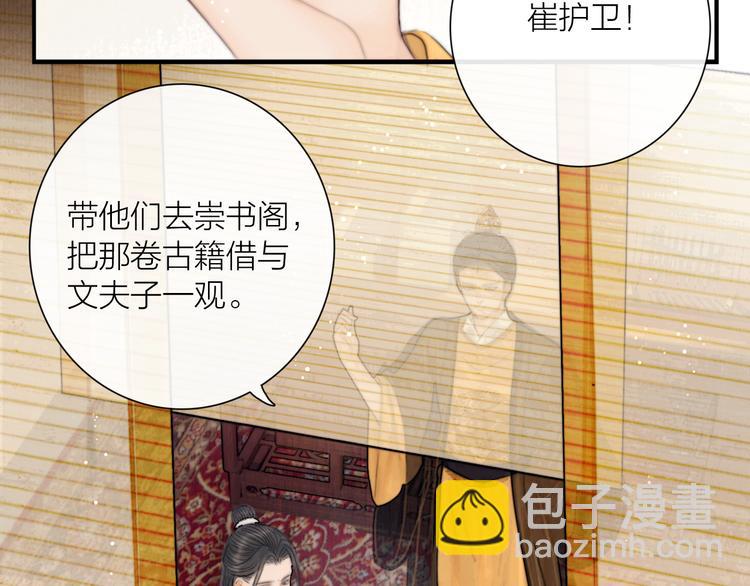 第32话 千古第一奇观(1/3)-第33话