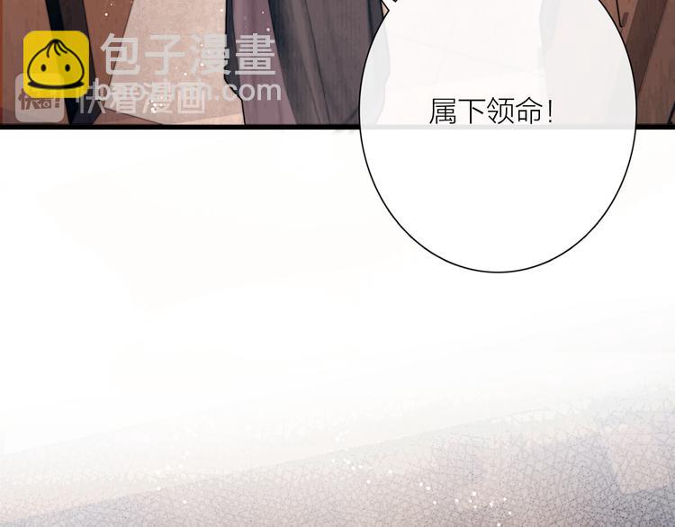 第32话 千古第一奇观(1/3)-第33话