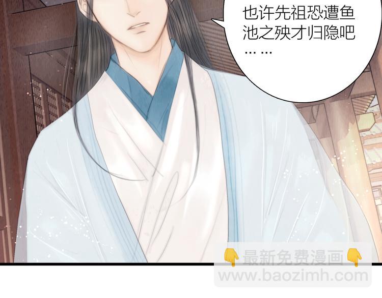 第32话 千古第一奇观(1/3)-第33话