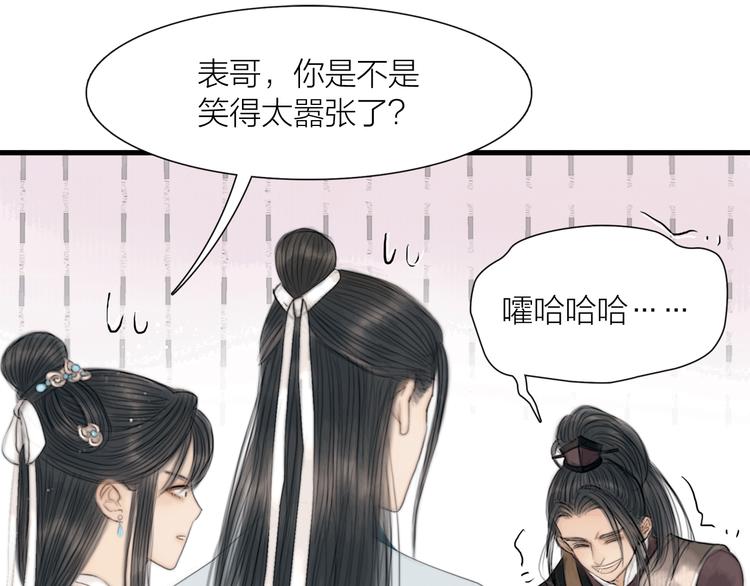 第32话 千古第一奇观(1/3)-第33话