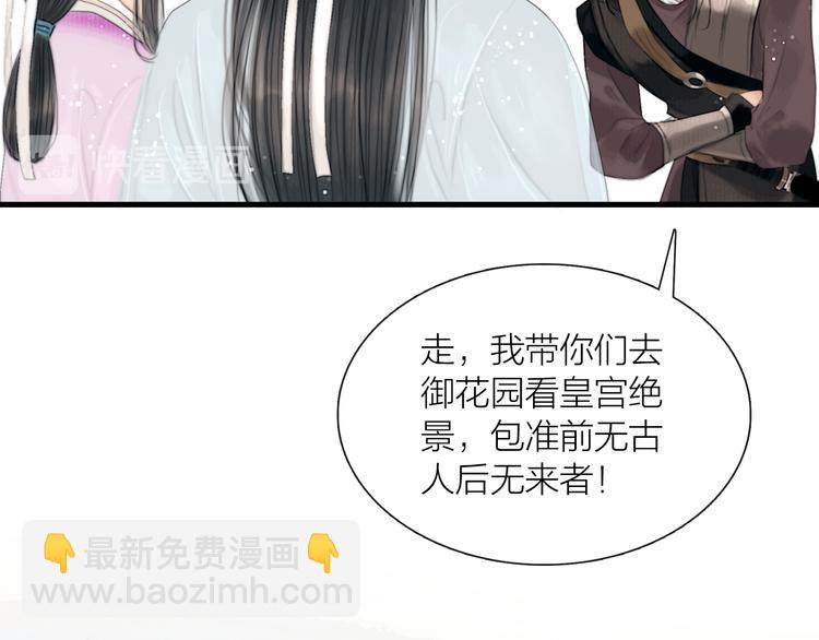 第32话 千古第一奇观(1/3)-第33话