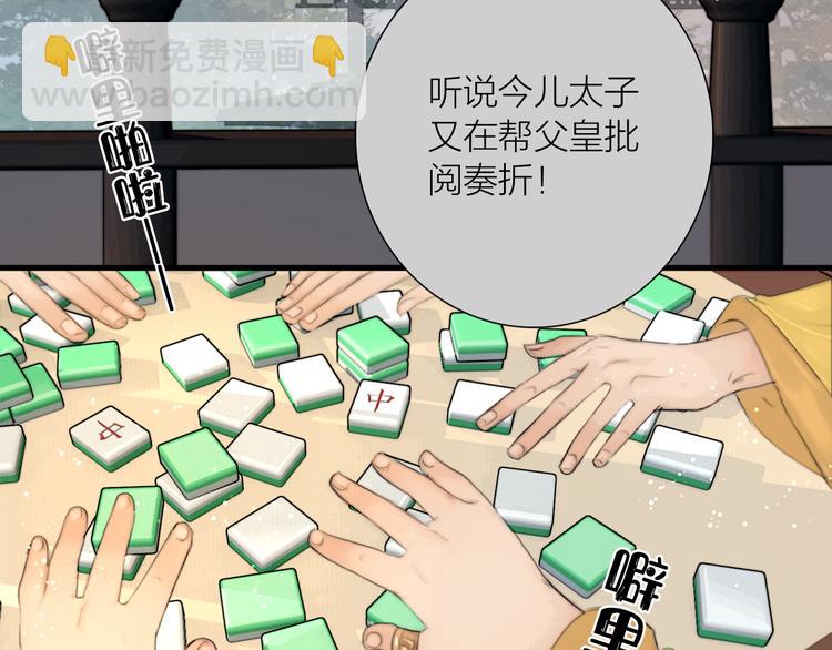 第32话 千古第一奇观(1/3)-第33话