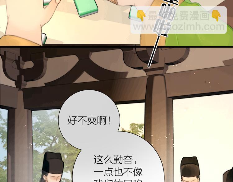 第32话 千古第一奇观(1/3)-第33话