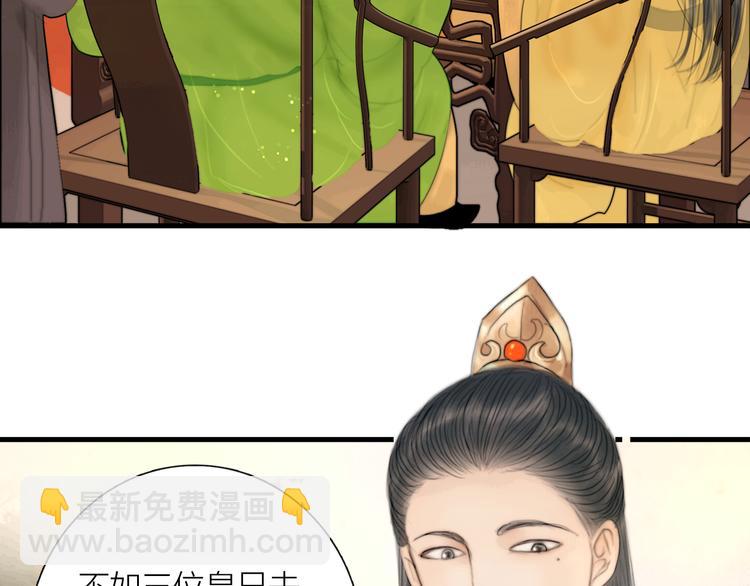 第32话 千古第一奇观(1/3)-第33话