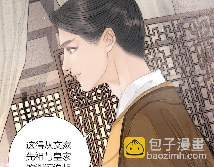 第32话 千古第一奇观(1/3)-第33话