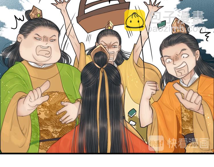 第32话 千古第一奇观(1/3)-第33话