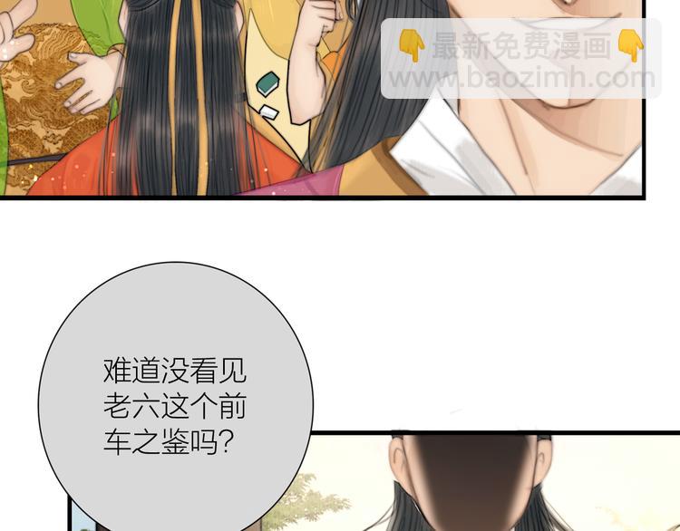 第32话 千古第一奇观(1/3)-第33话