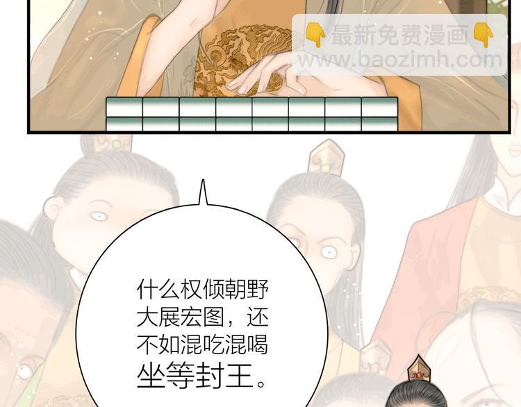 第32话 千古第一奇观(1/3)-第33话