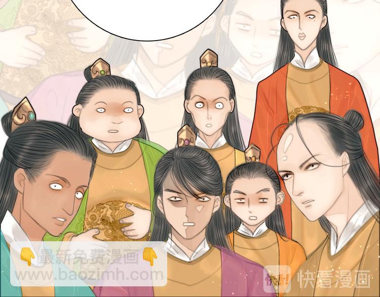 第32话 千古第一奇观(1/3)-第33话