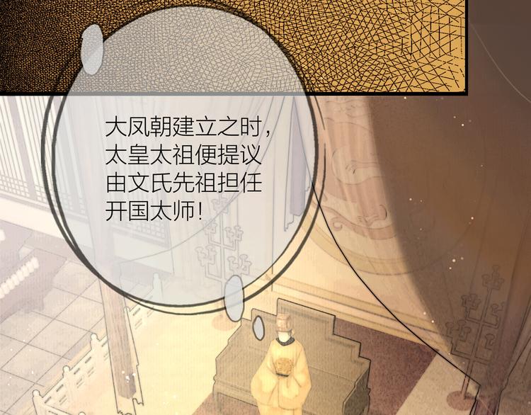 第32话 千古第一奇观(1/3)-第33话