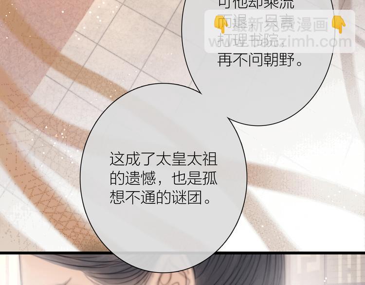 第32话 千古第一奇观(1/3)-第33话