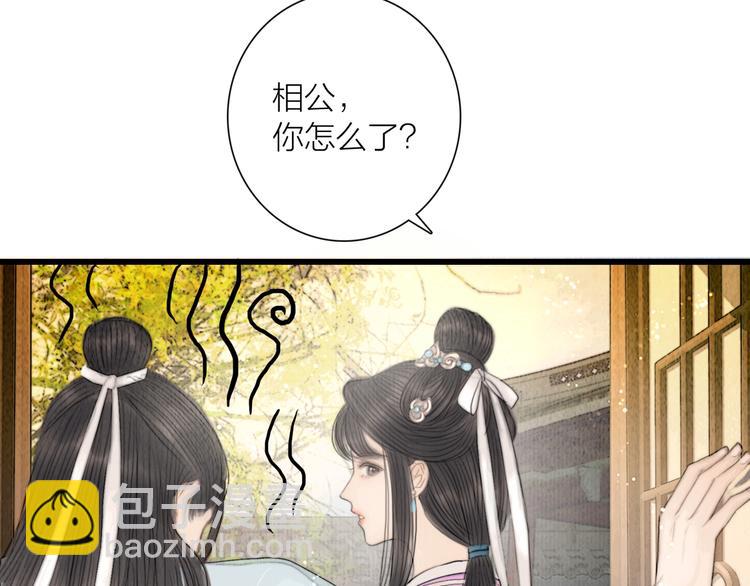 第34话 今日秀恩爱~(1/3)-第35话